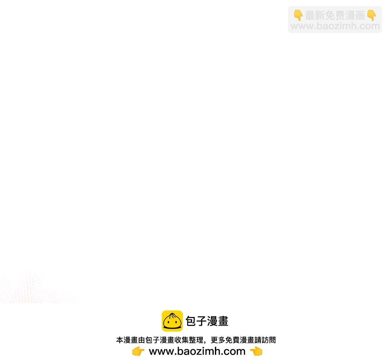 《顶级猎物》第55话 我会为你作证 第50页