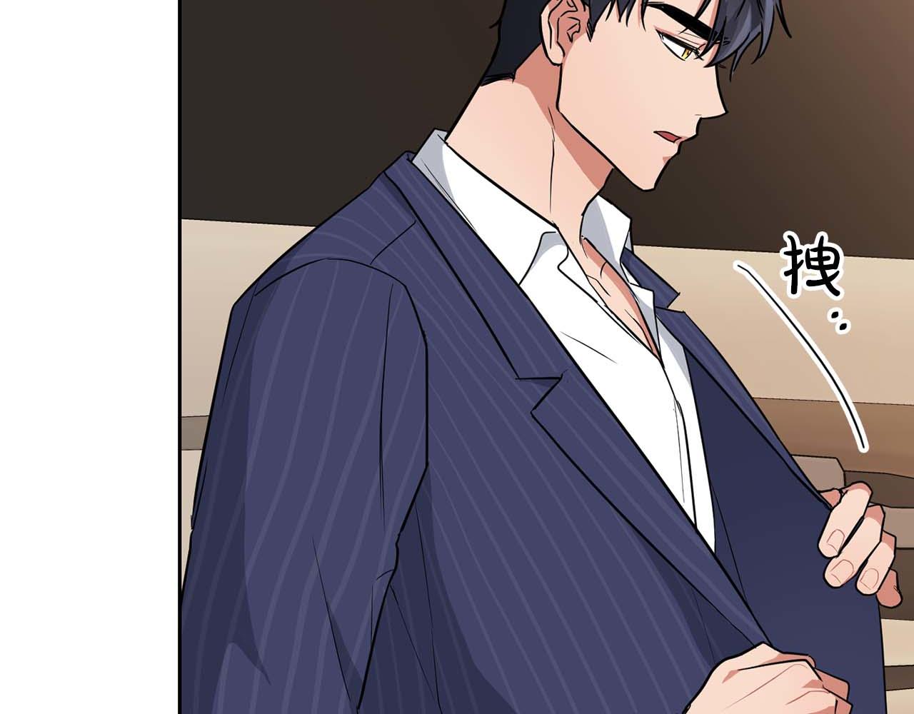 《顶级猎物》第53话 真心还是压制？ 第14页