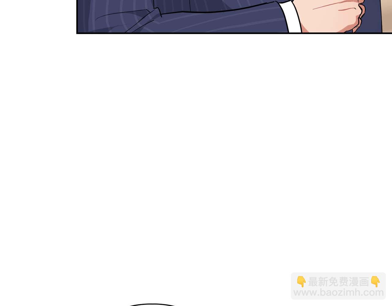 《顶级猎物》第53话 真心还是压制？ 第15页