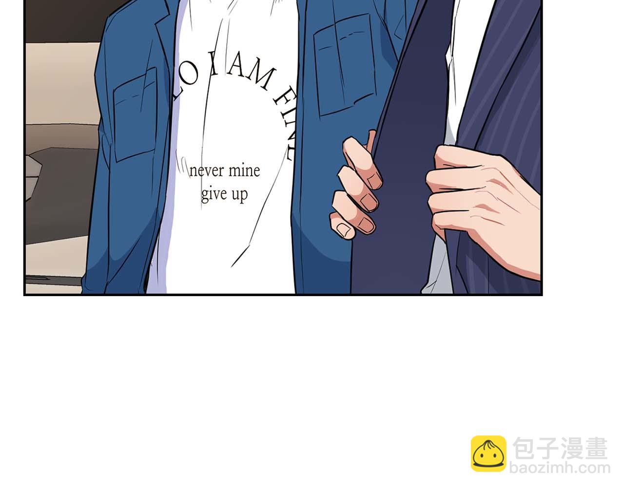 《顶级猎物》第53话 真心还是压制？ 第17页