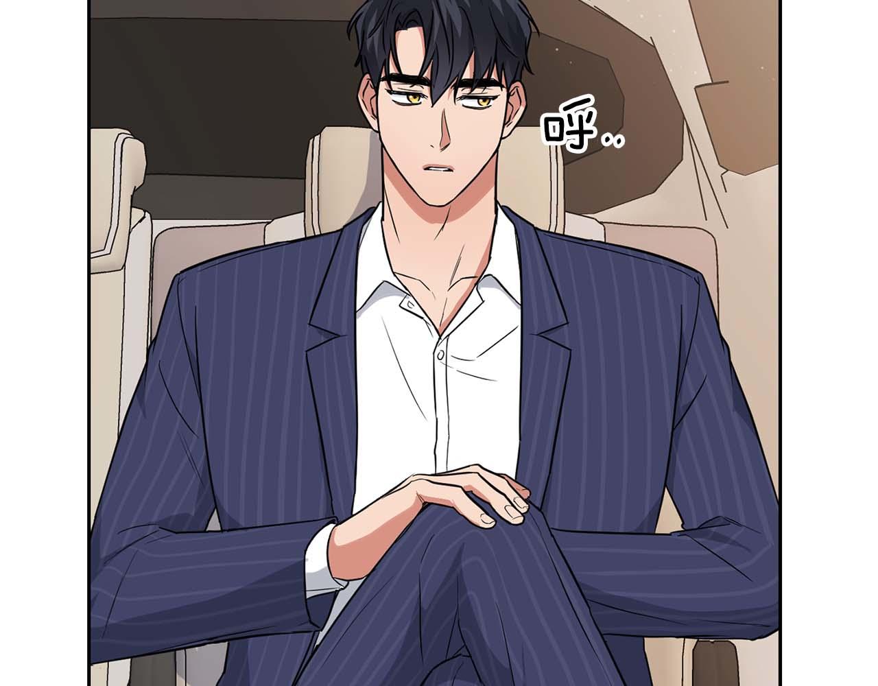 《顶级猎物》第53话 真心还是压制？ 第19页