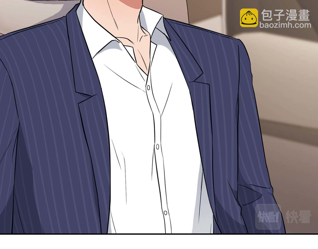 《顶级猎物》第53话 真心还是压制？ 第26页