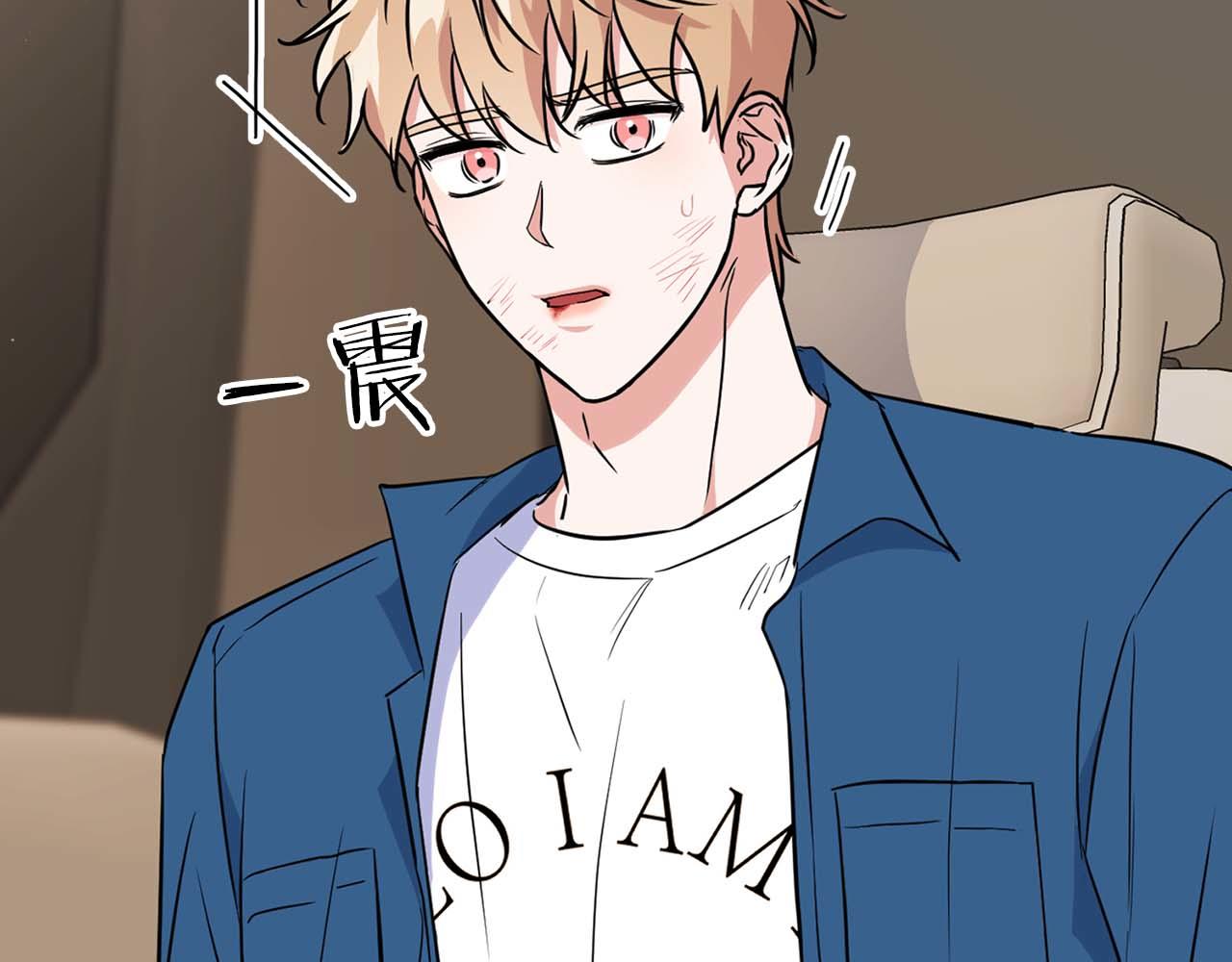 《顶级猎物》第53话 真心还是压制？ 第29页