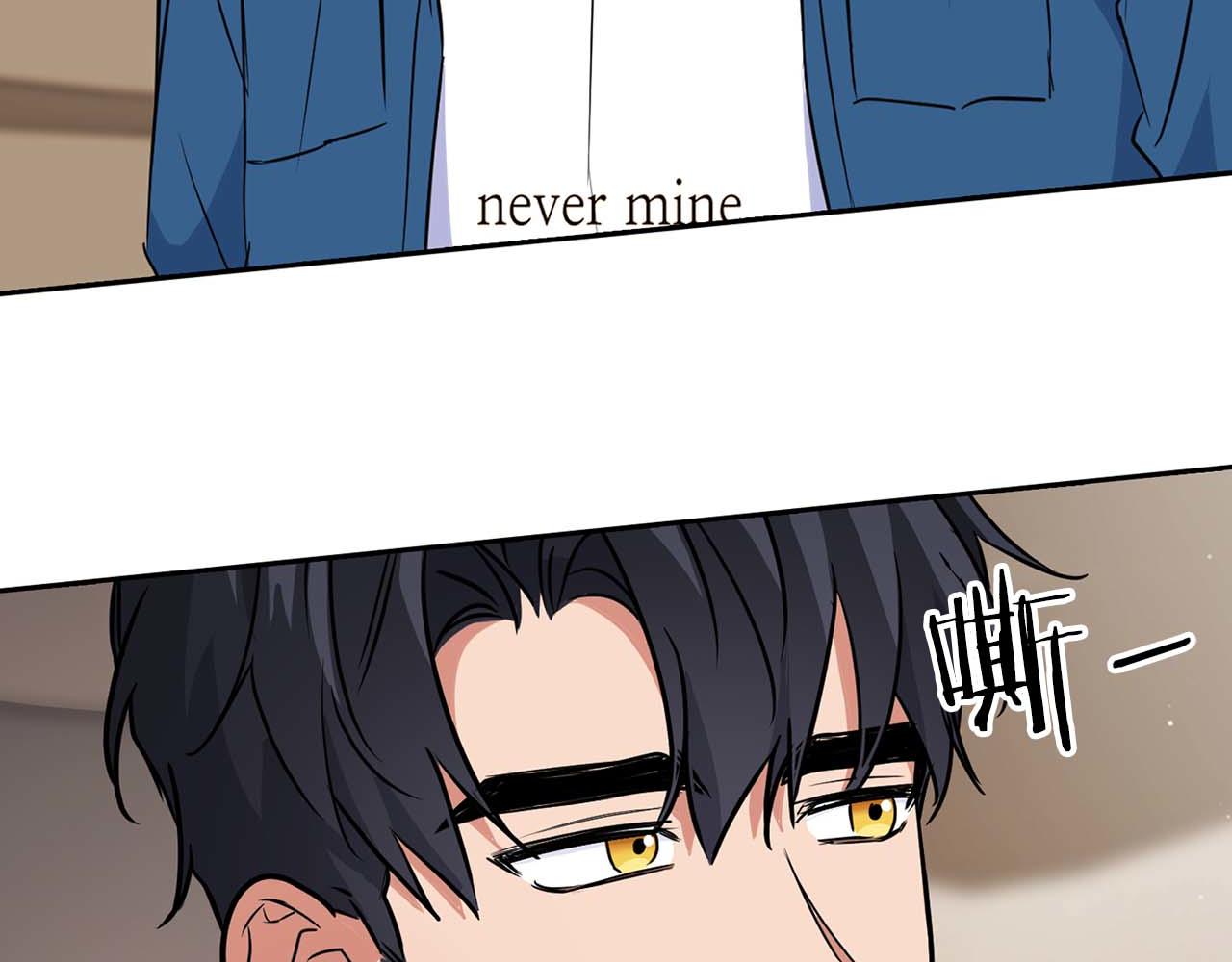 《顶级猎物》第53话 真心还是压制？ 第30页