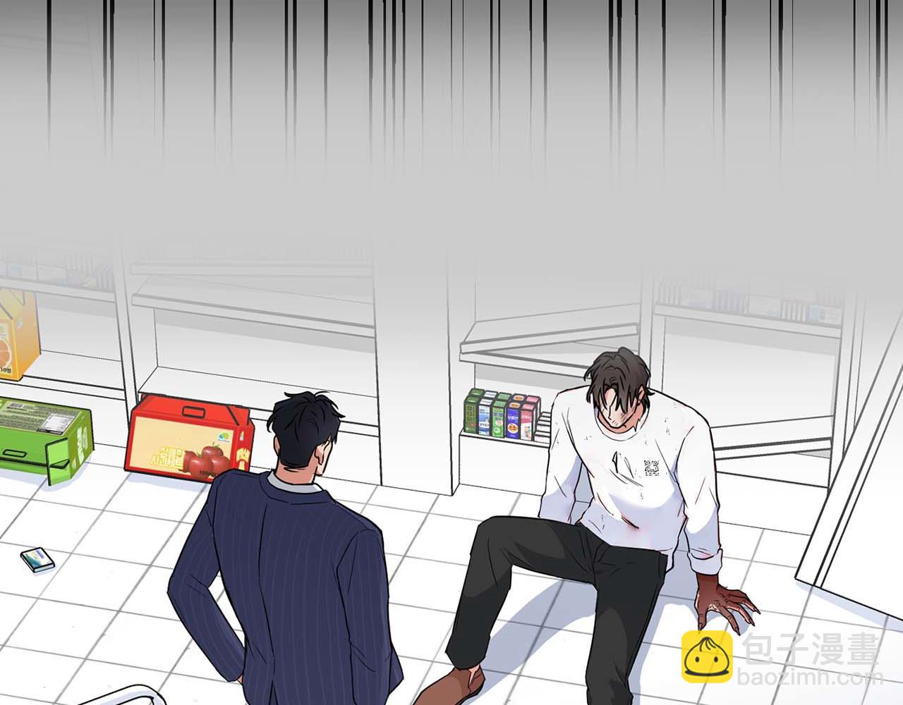 《顶级猎物》第53话 真心还是压制？ 第36页