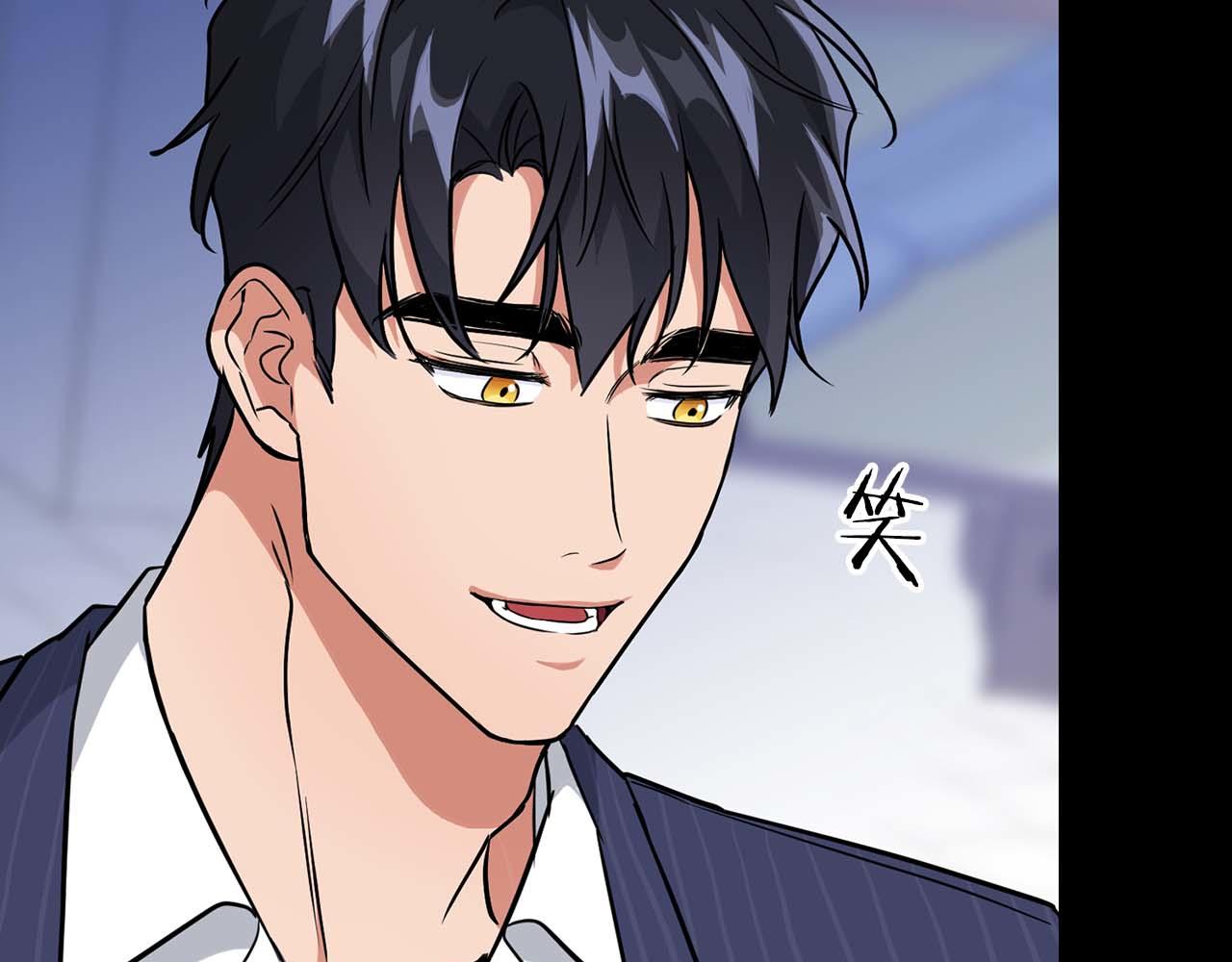 《顶级猎物》第53话 真心还是压制？ 第49页