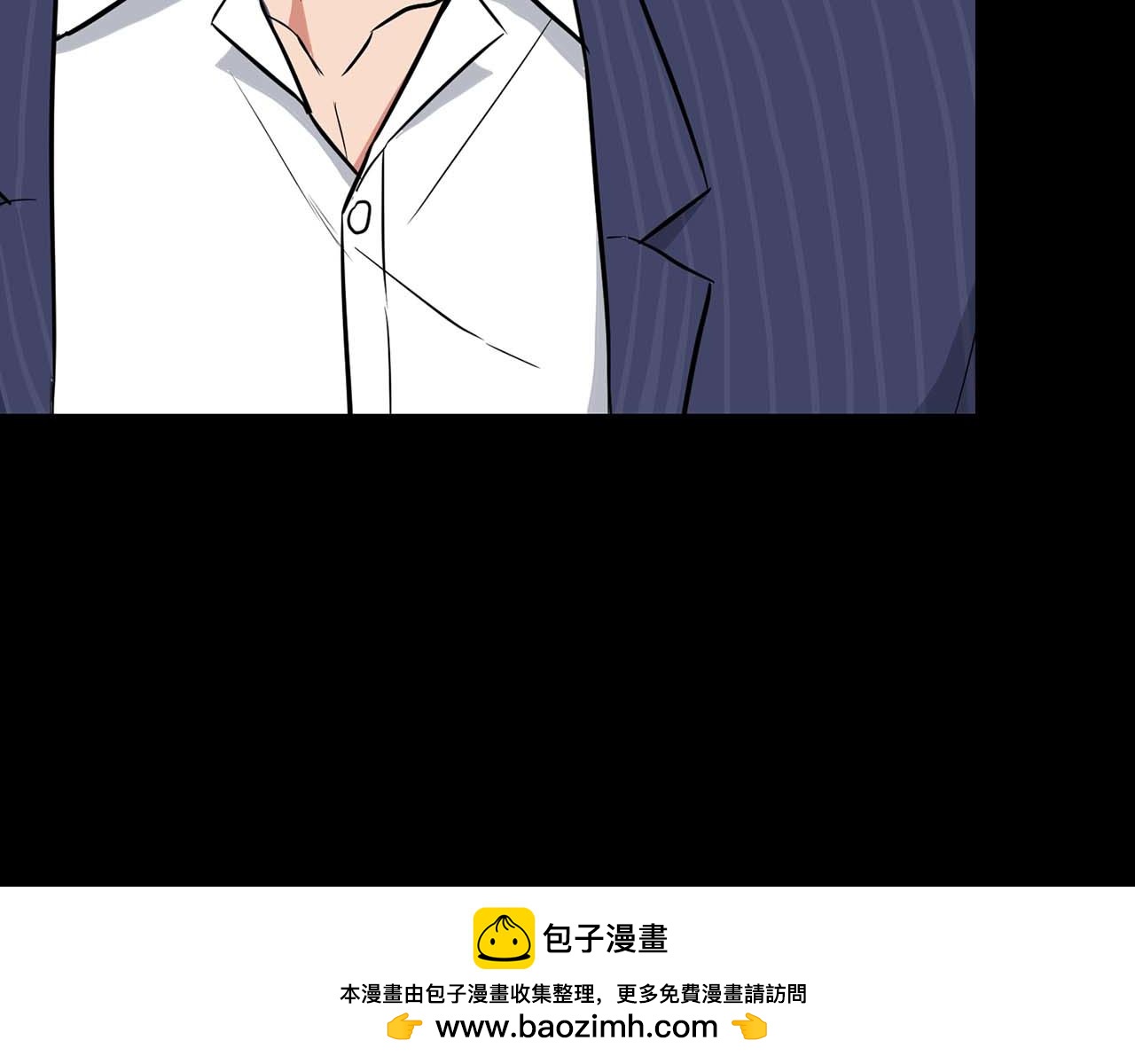 《顶级猎物》第53话 真心还是压制？ 第50页