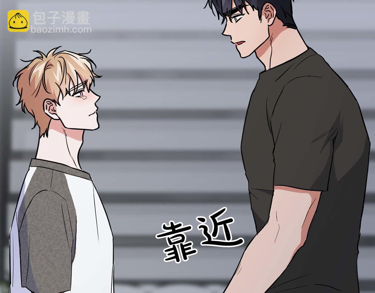 《顶级猎物》第54话 触碰文字 第15页