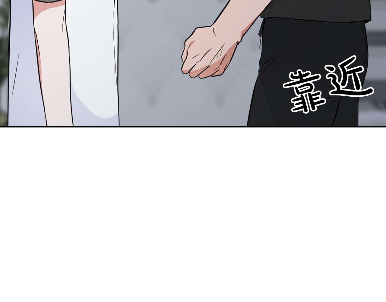 《顶级猎物》第54话 触碰文字 第16页