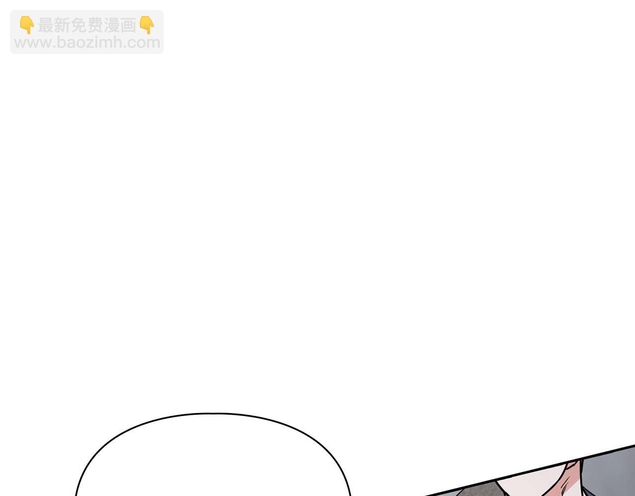 《顶级猎物》第54话 触碰文字 第22页