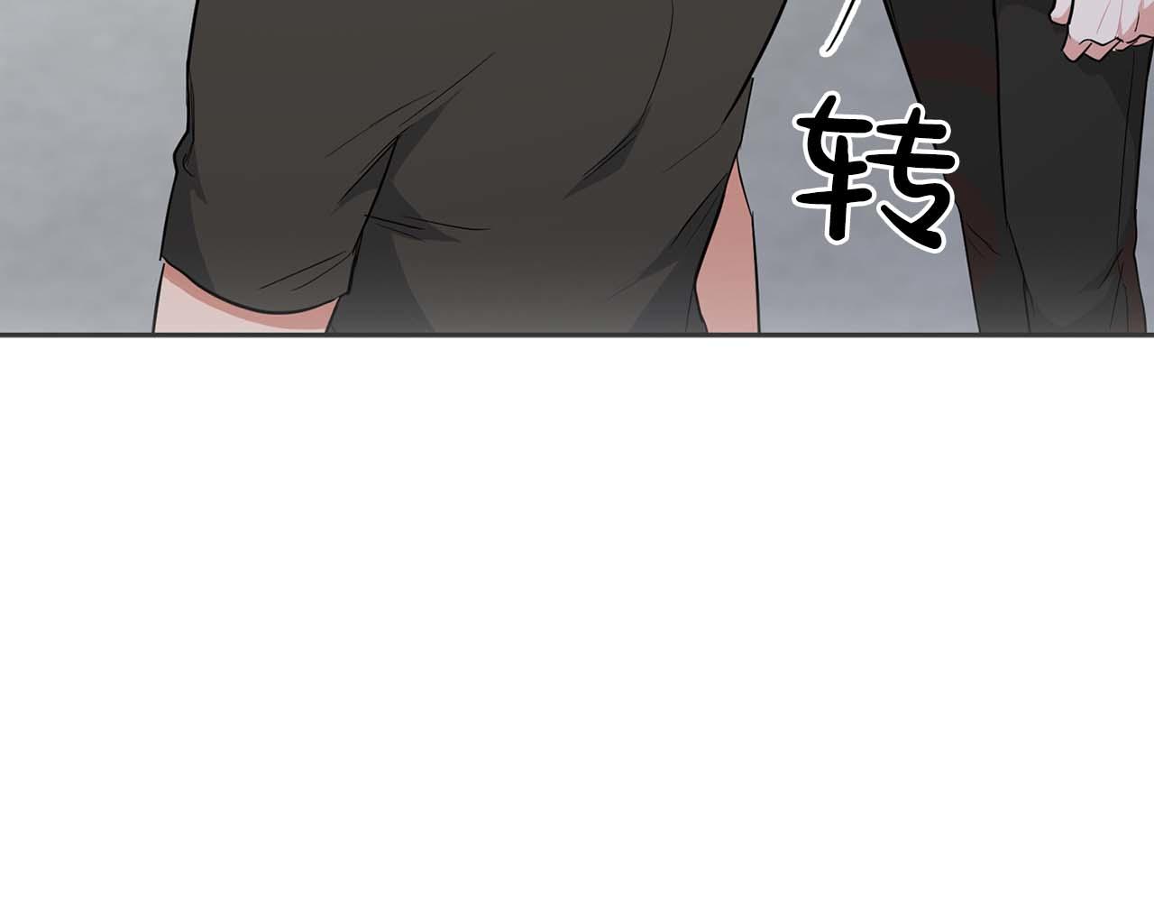 《顶级猎物》第54话 触碰文字 第24页