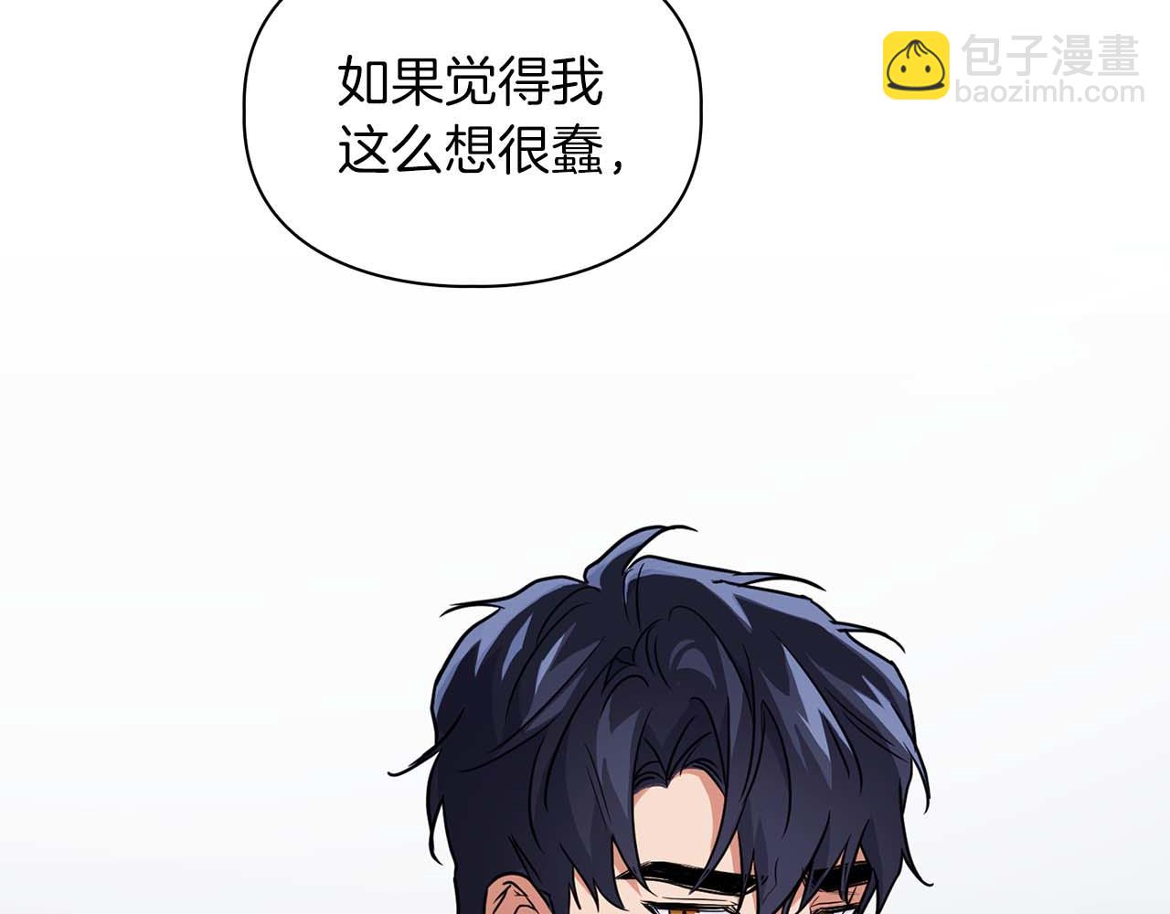 《顶级猎物》第54话 触碰文字 第31页