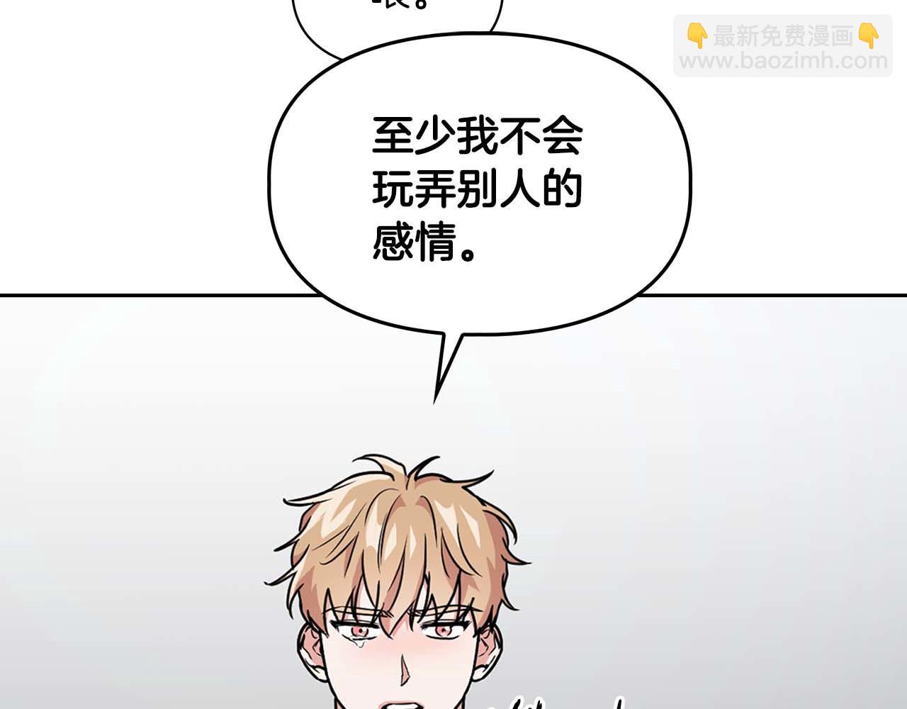 《顶级猎物》第54话 触碰文字 第35页