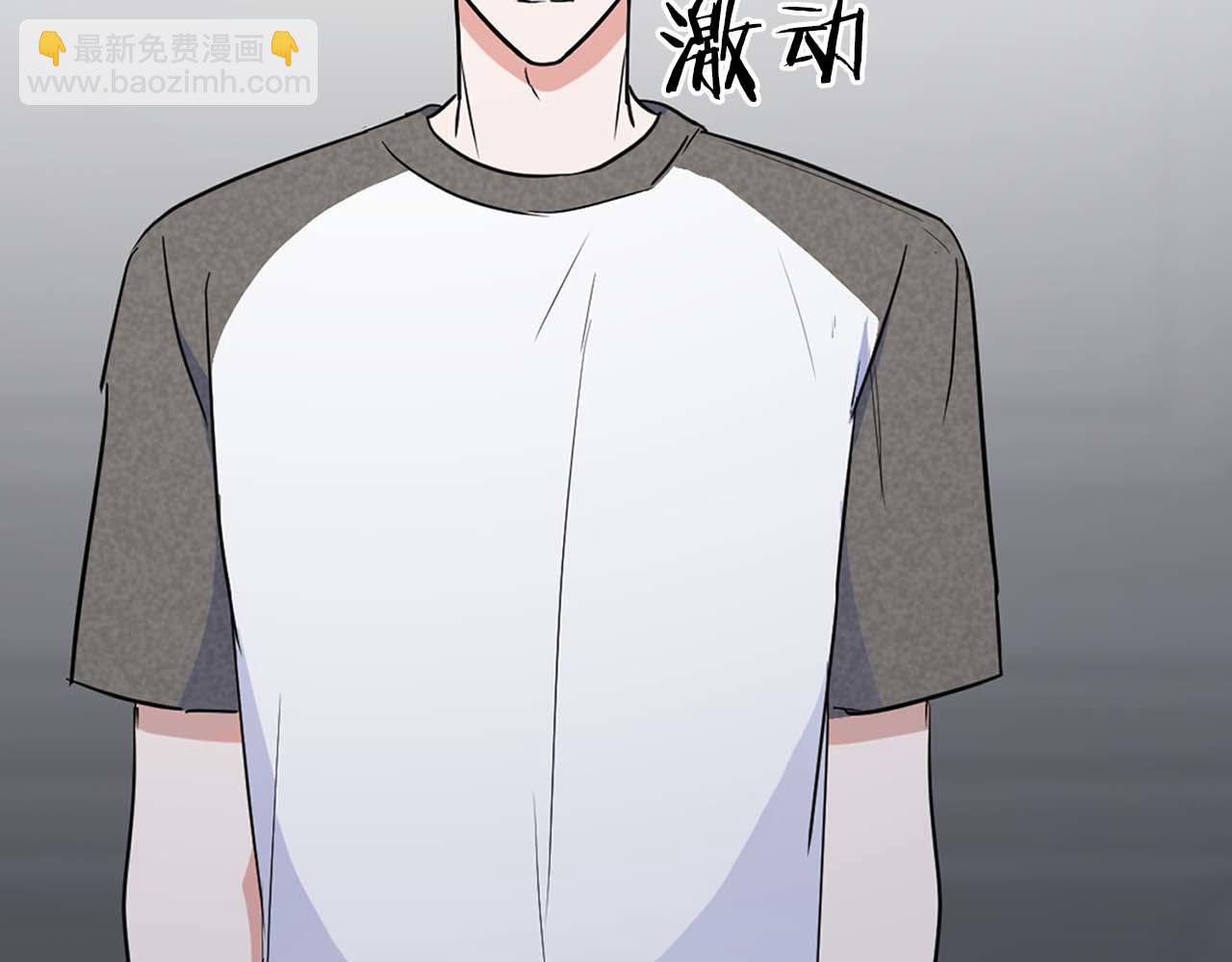 《顶级猎物》第54话 触碰文字 第36页