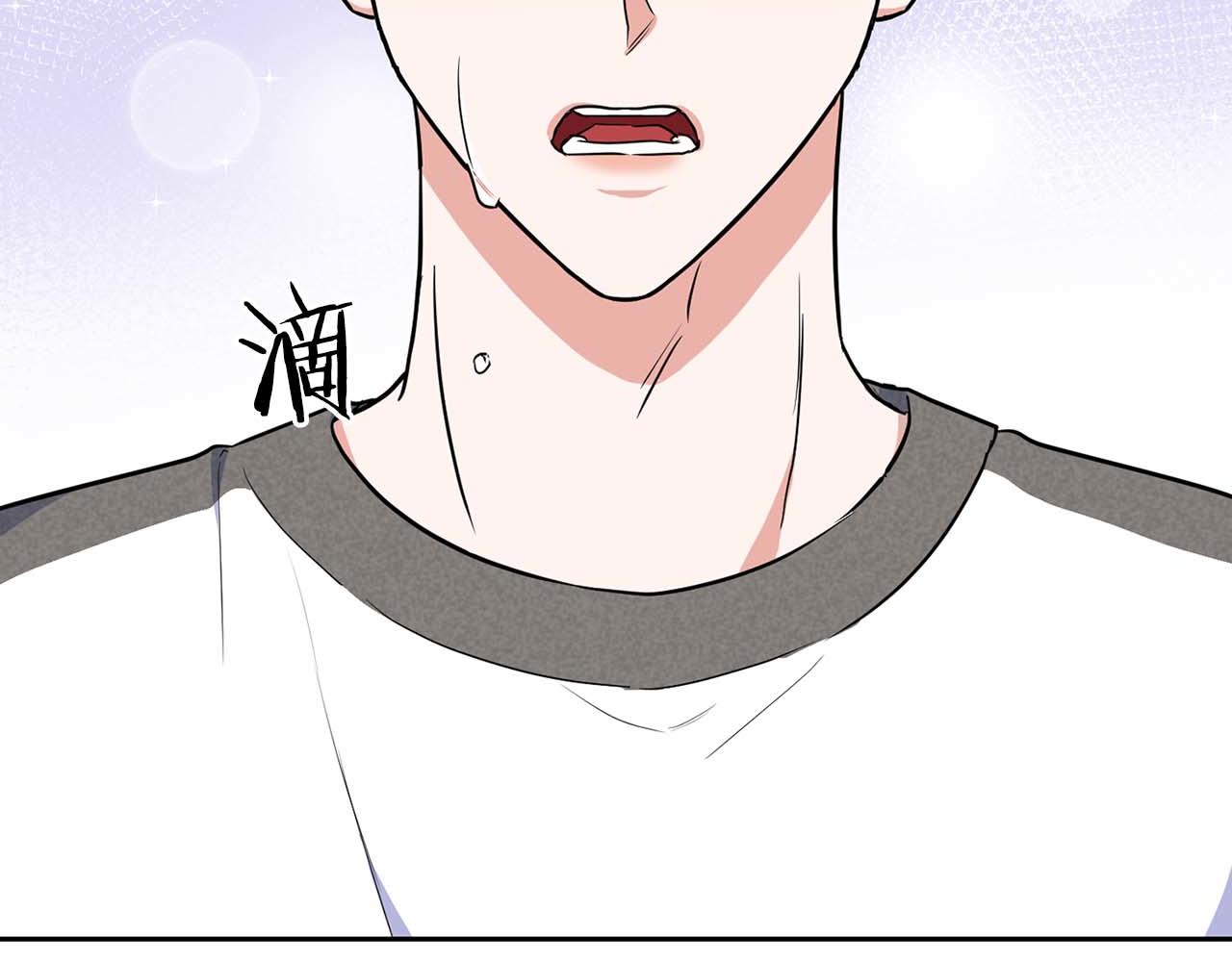 《顶级猎物》第54话 触碰文字 第45页