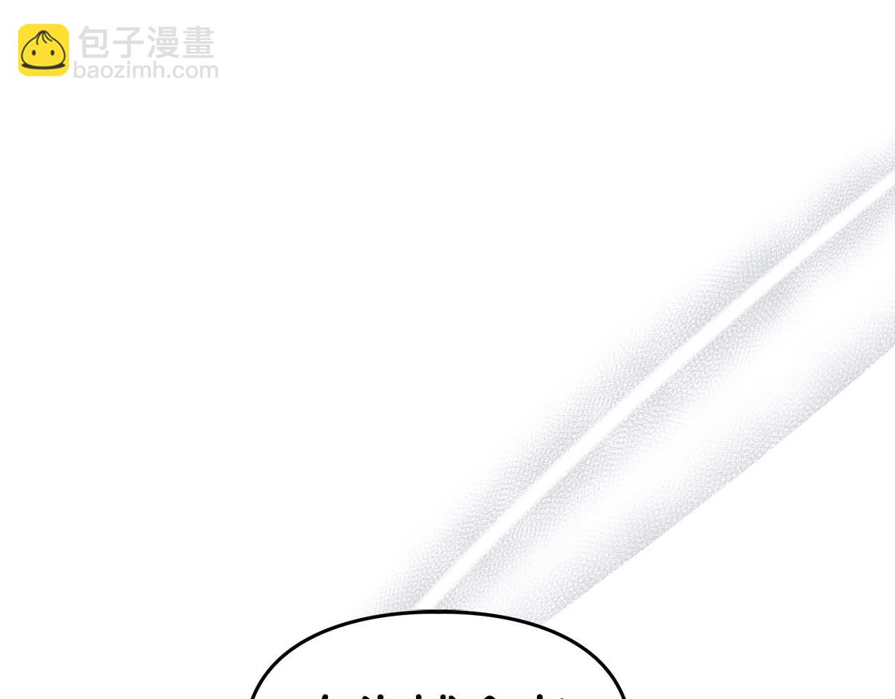 《顶级猎物》第54话 触碰文字 第47页