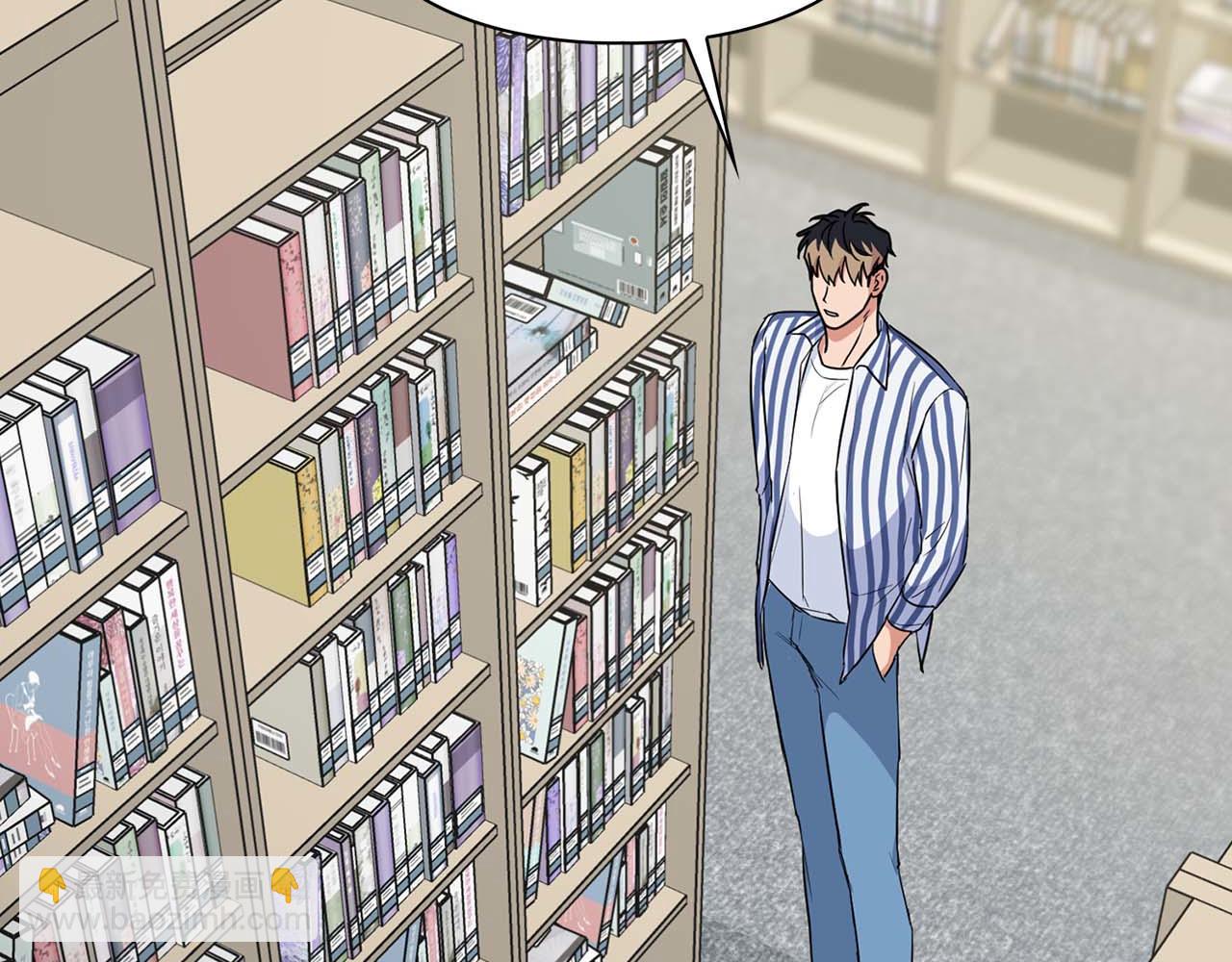 《顶级猎物》第57话 惩治委员会 第25页