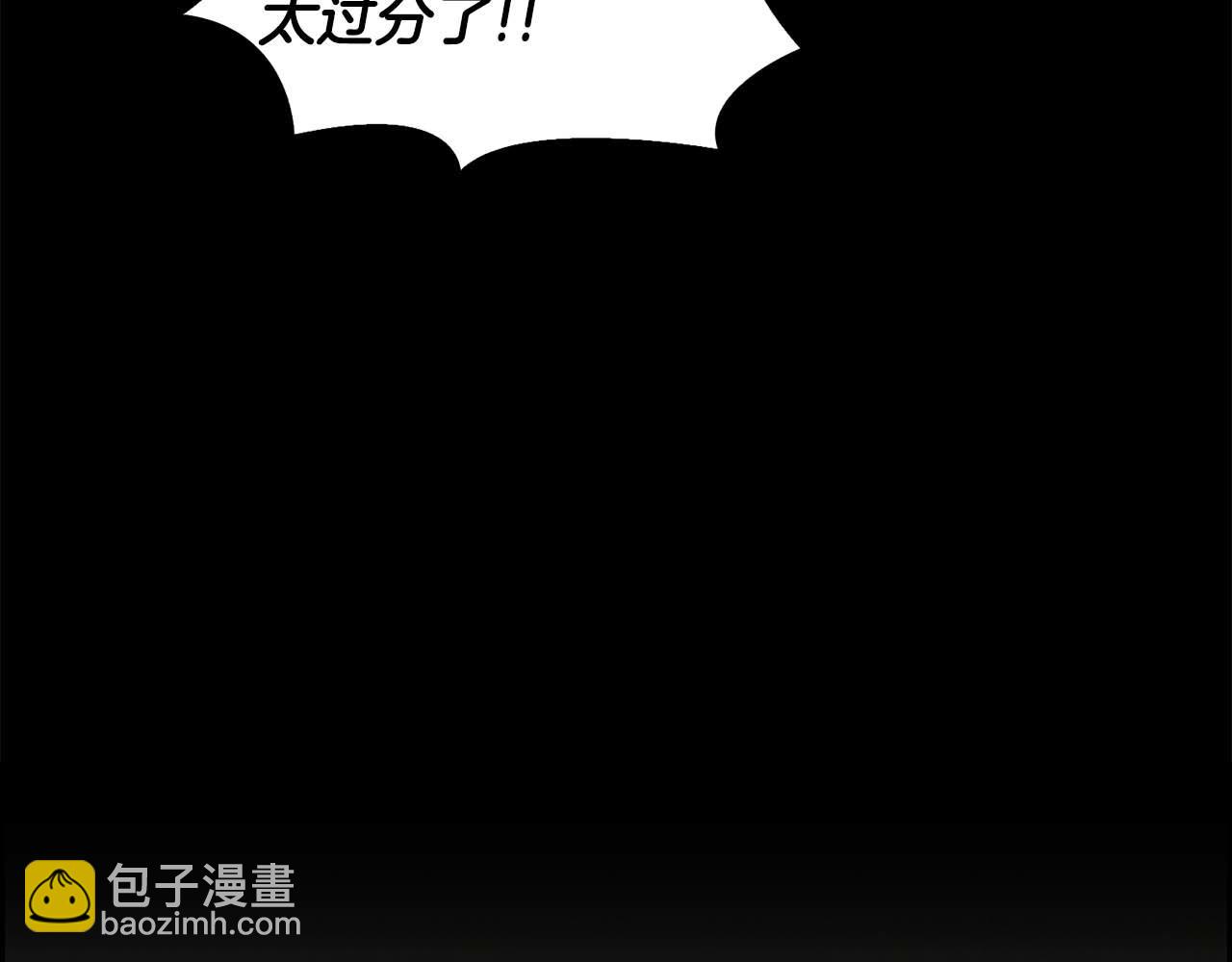 《顶级猎物》第57话 惩治委员会 第32页