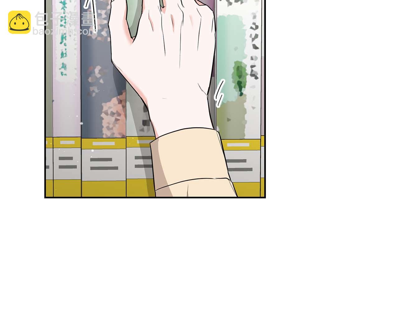 《顶级猎物》第57话 惩治委员会 第9页