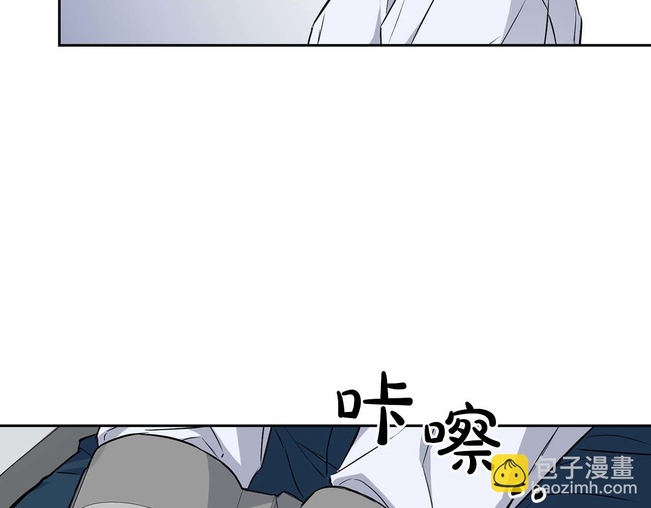 《顶级猎物》第60话 不想当继承人 第12页