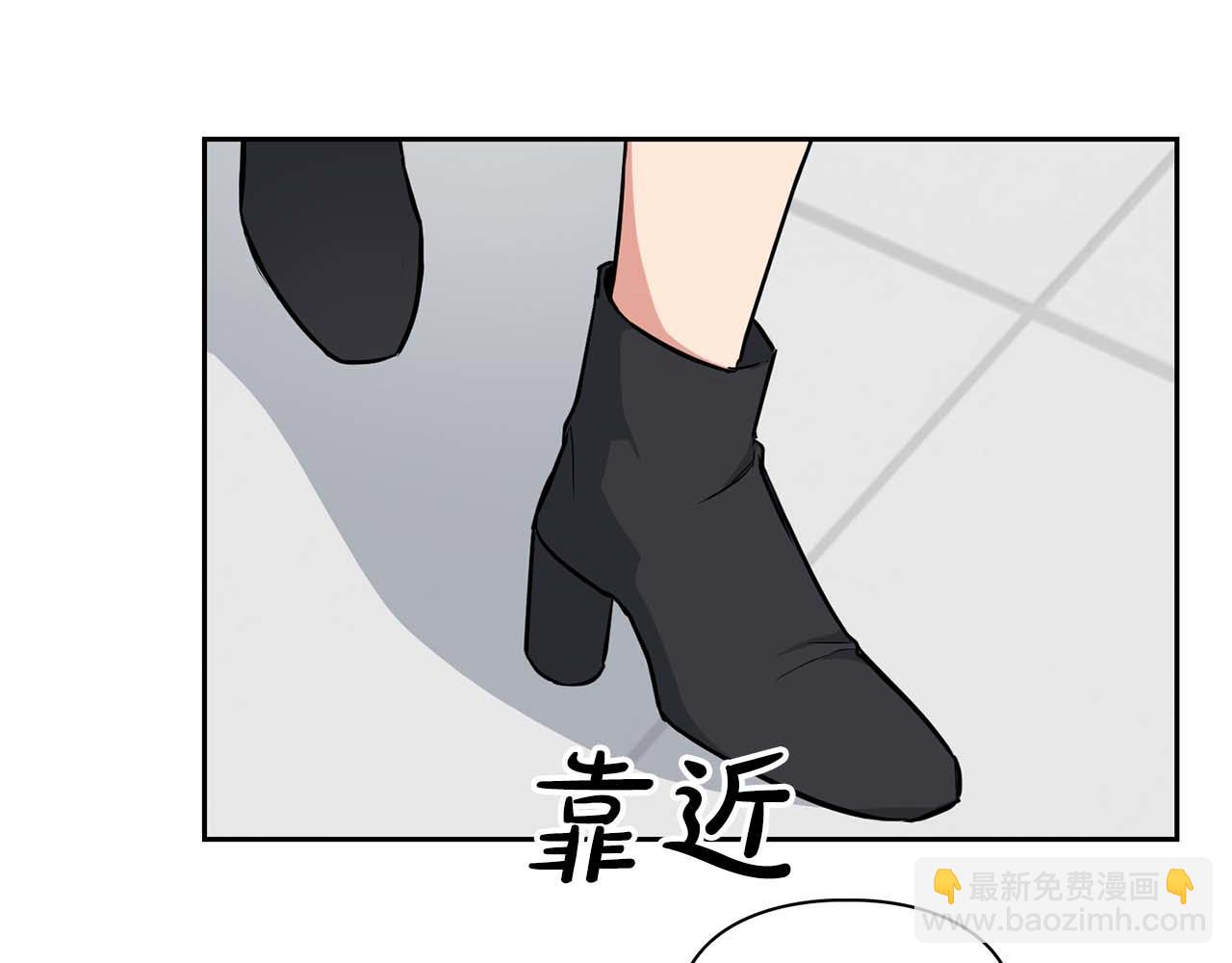 《顶级猎物》第60话 不想当继承人 第26页