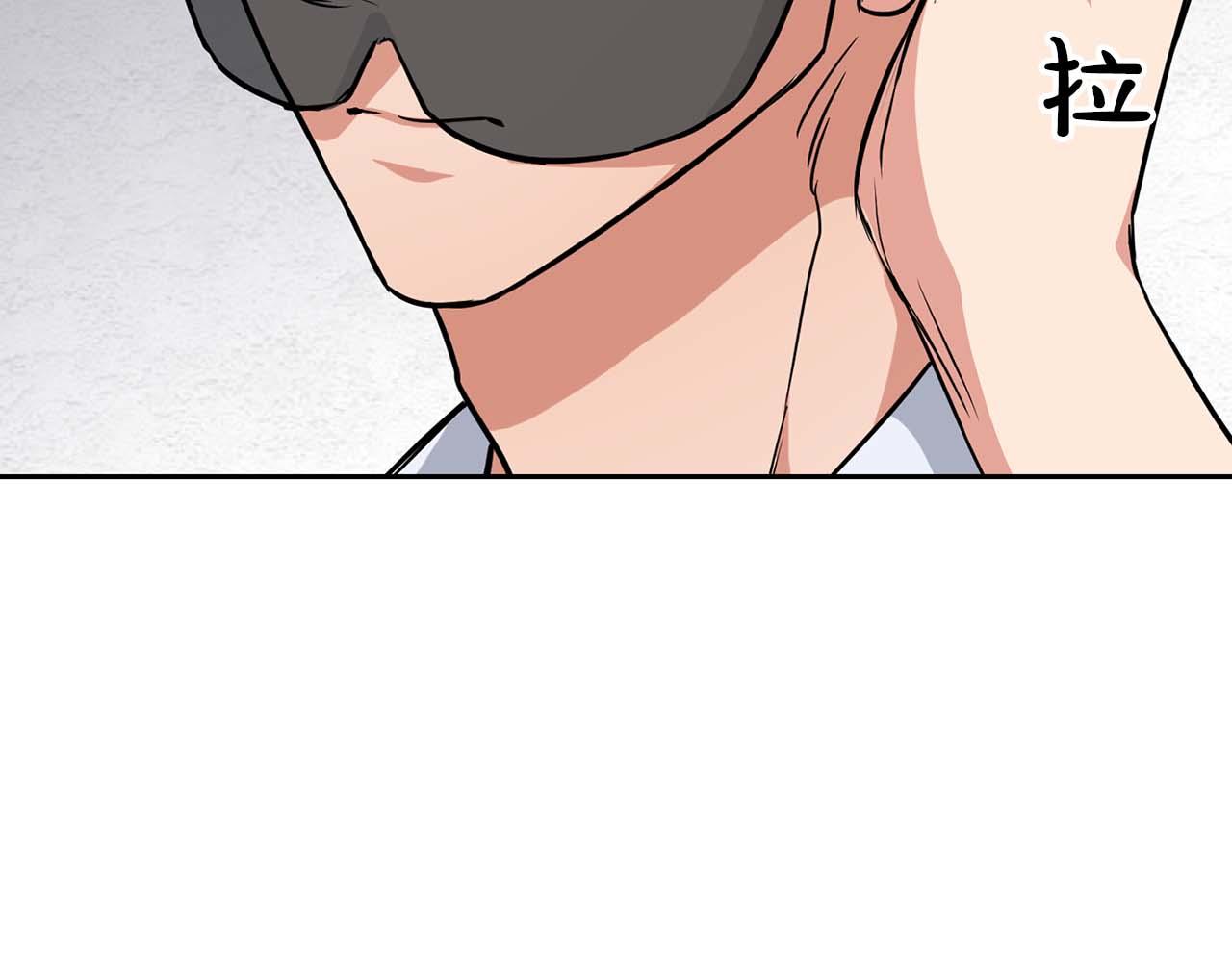 《顶级猎物》第60话 不想当继承人 第29页