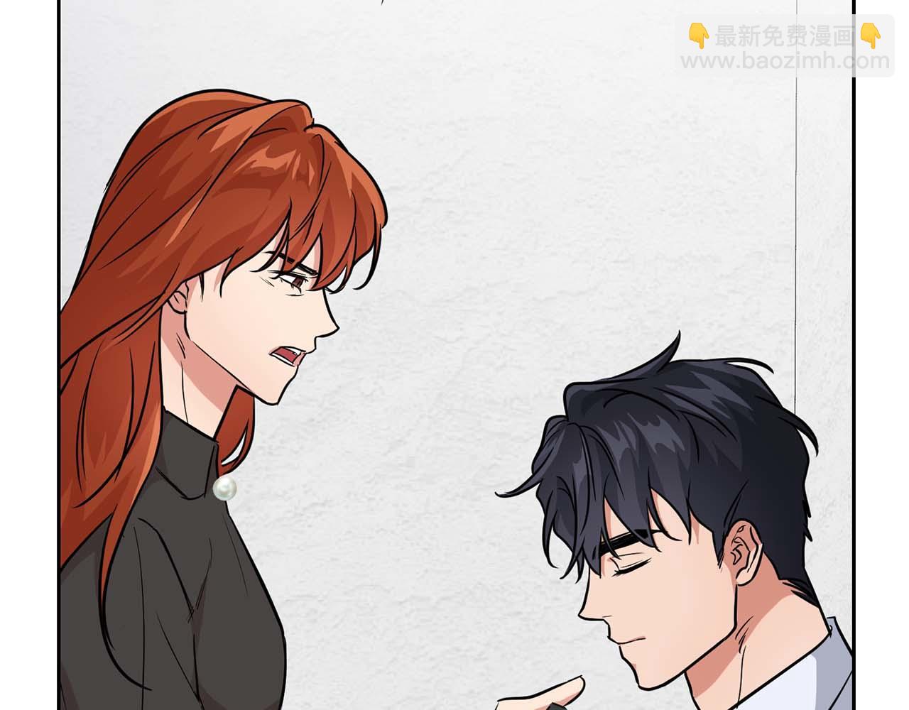 《顶级猎物》第60话 不想当继承人 第31页