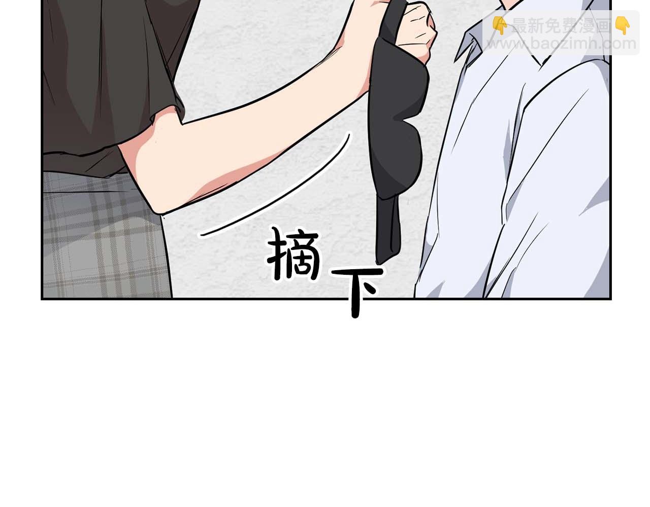 《顶级猎物》第60话 不想当继承人 第32页