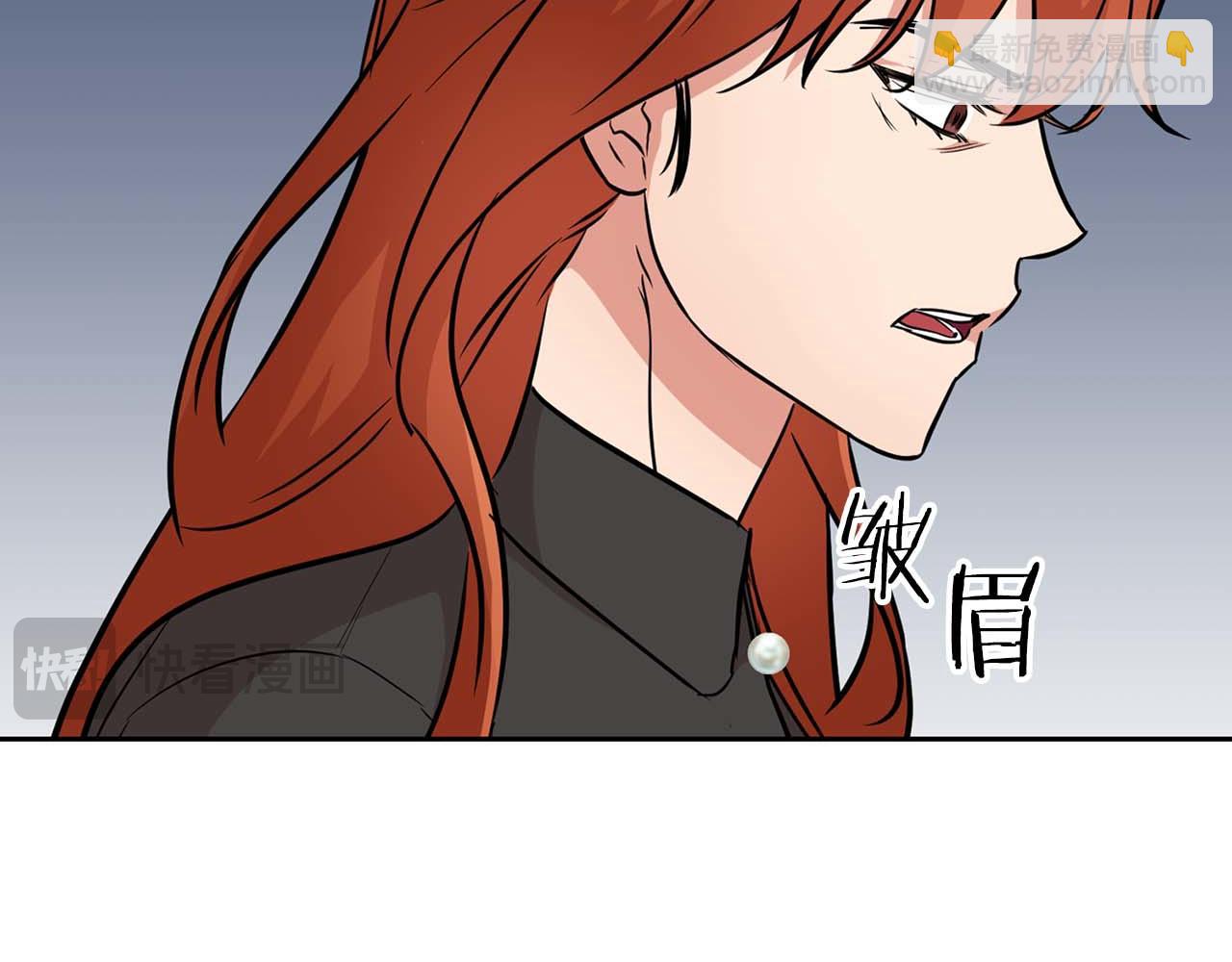 《顶级猎物》第60话 不想当继承人 第34页