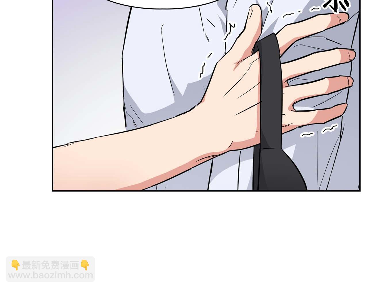 《顶级猎物》第60话 不想当继承人 第36页
