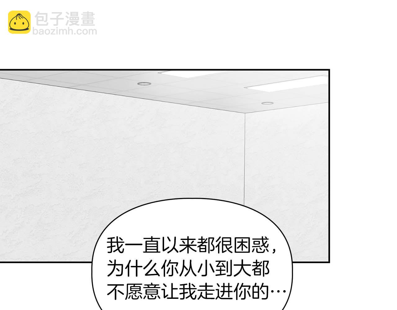 《顶级猎物》第60话 不想当继承人 第37页