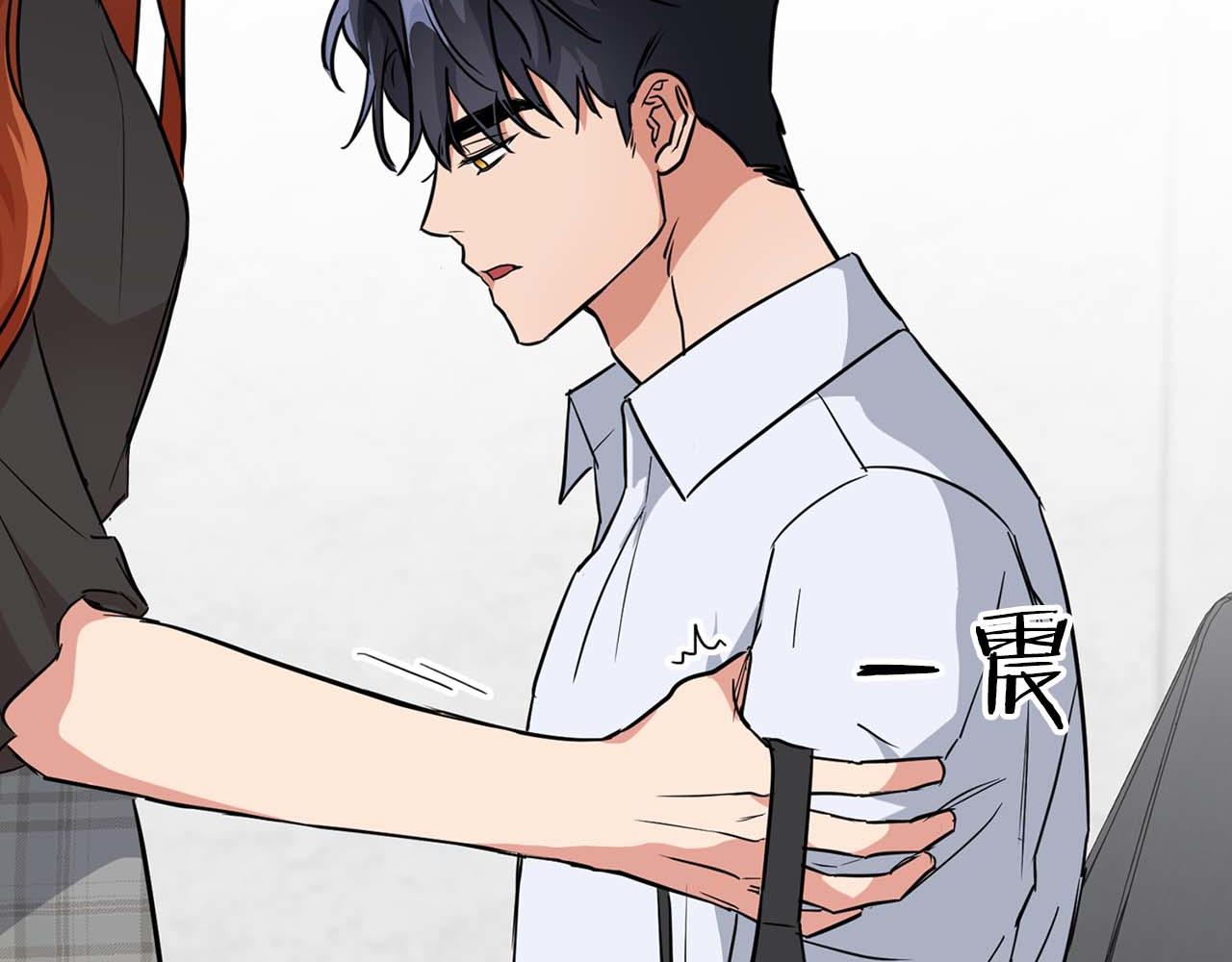《顶级猎物》第60话 不想当继承人 第40页