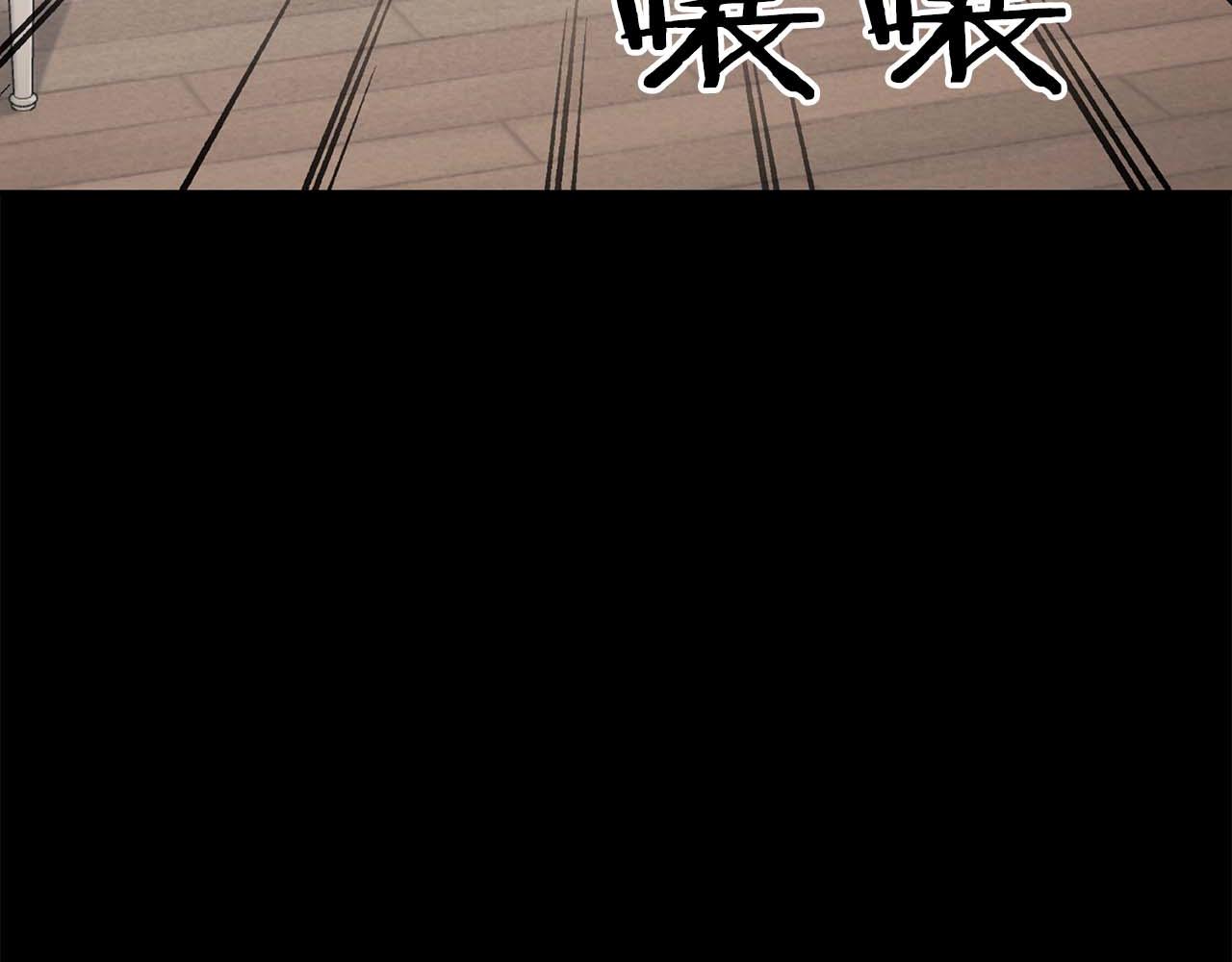 《顶级猎物》第60话 不想当继承人 第48页