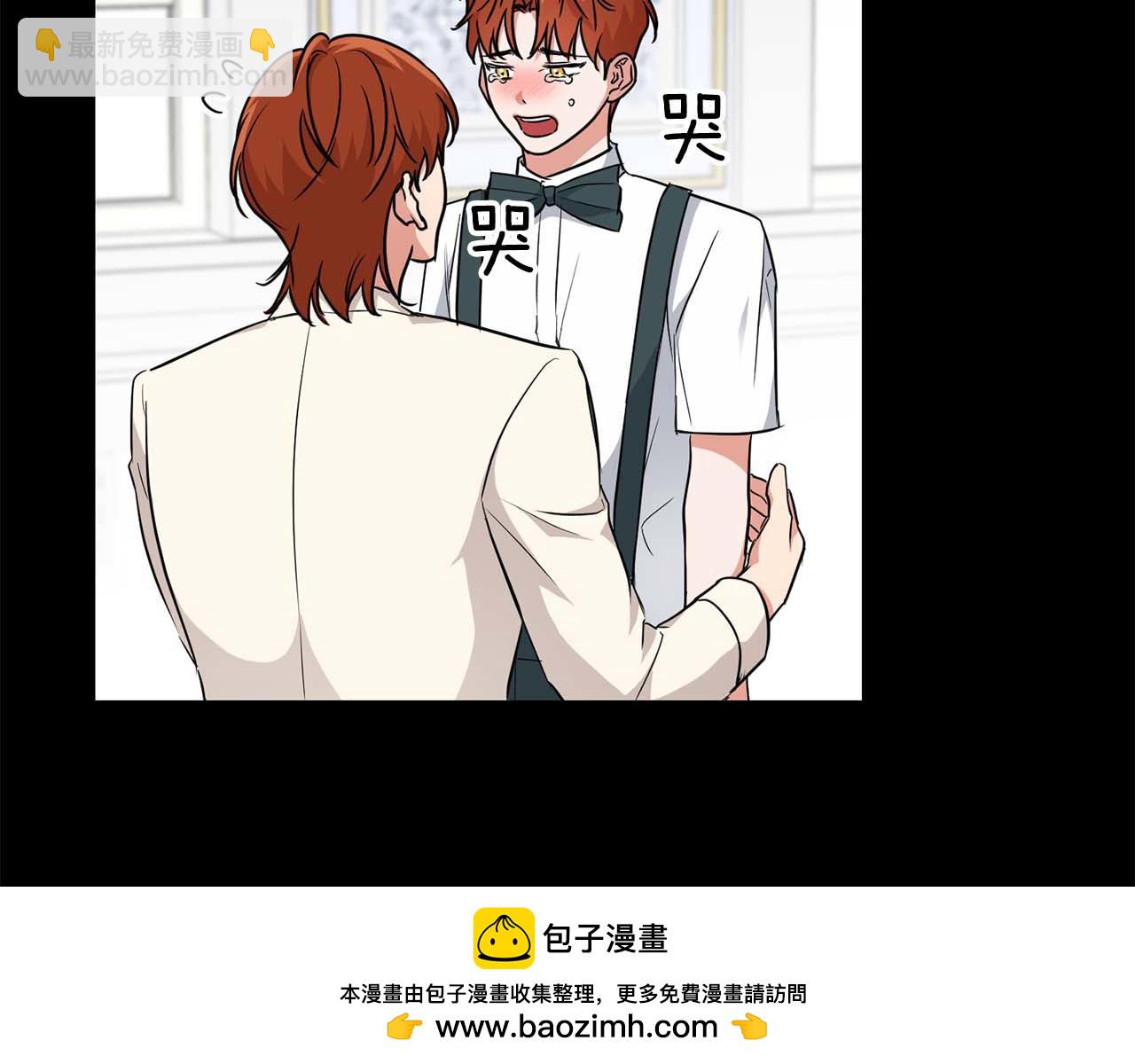 《顶级猎物》第60话 不想当继承人 第50页