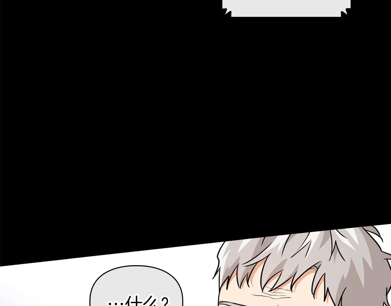 《顶级猎物》第59话 化学抑制 第20页