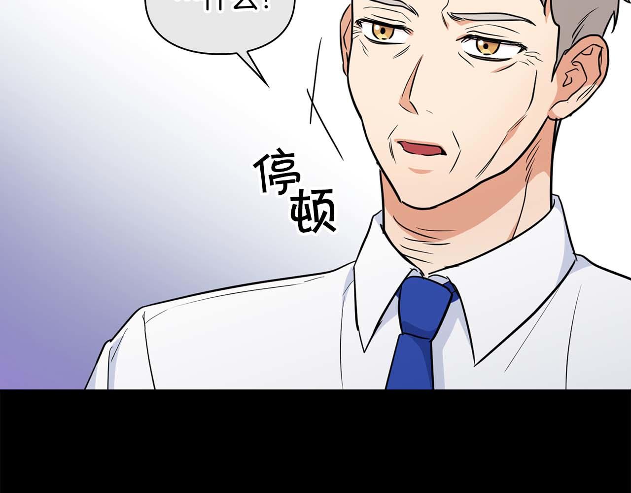 《顶级猎物》第59话 化学抑制 第21页