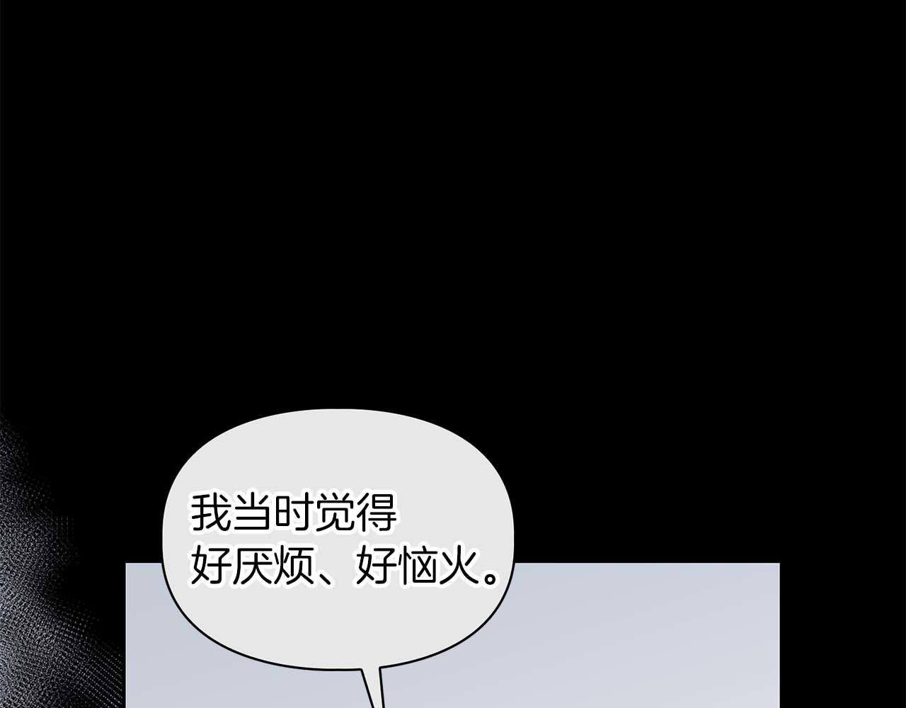 《顶级猎物》第59话 化学抑制 第22页