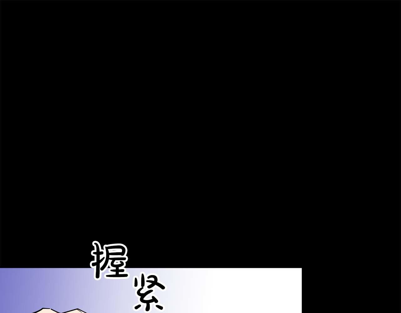 《顶级猎物》第59话 化学抑制 第26页