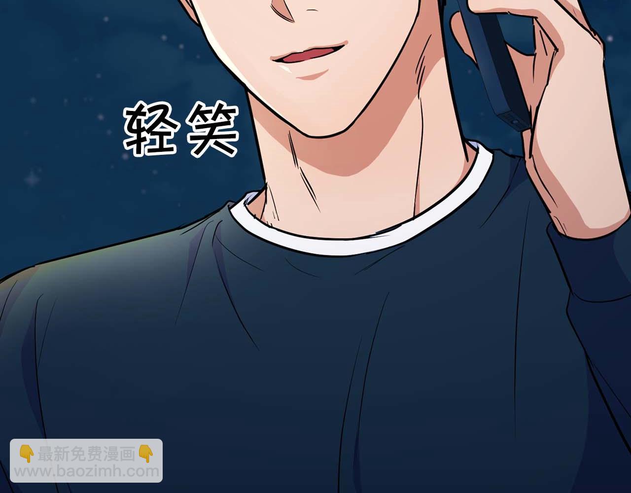 《顶级猎物》第59话 化学抑制 第33页