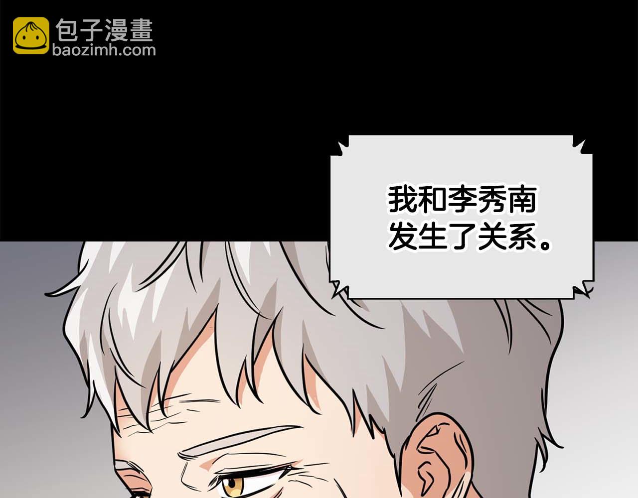 《顶级猎物》第59话 化学抑制 第37页