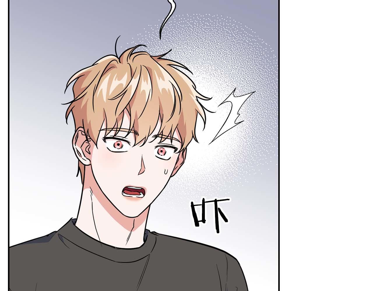 《顶级猎物》第59话 化学抑制 第47页