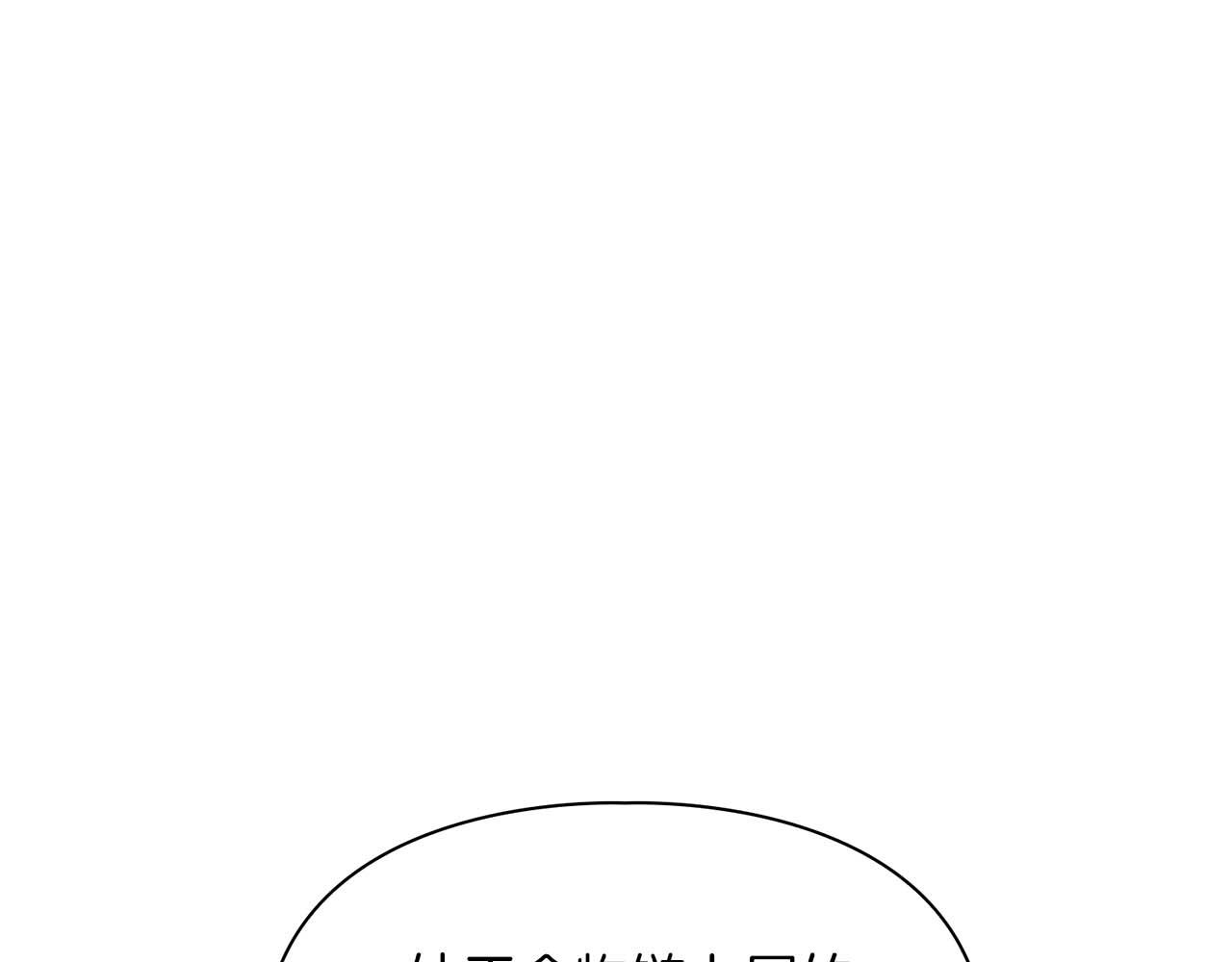 《顶级猎物》第58话 危险人物 第22页