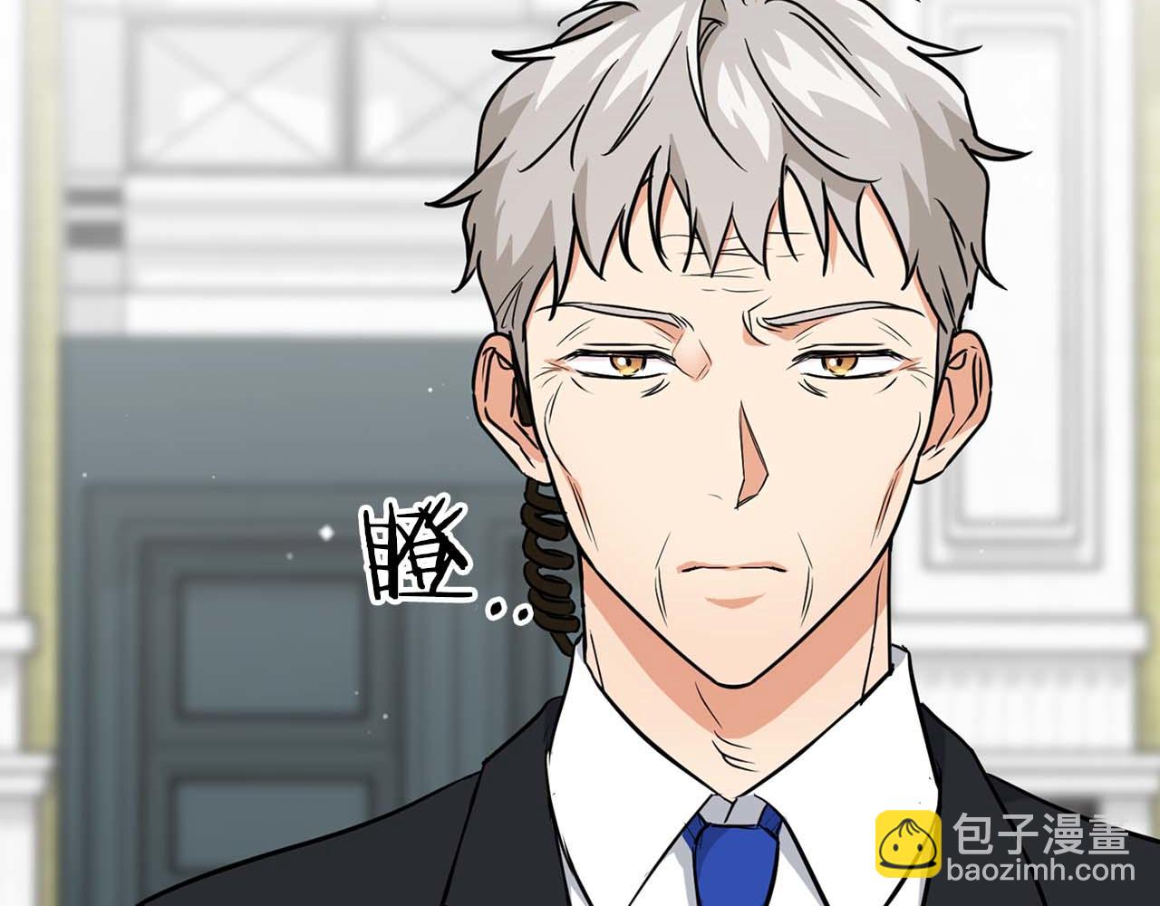 《顶级猎物》第58话 危险人物 第49页