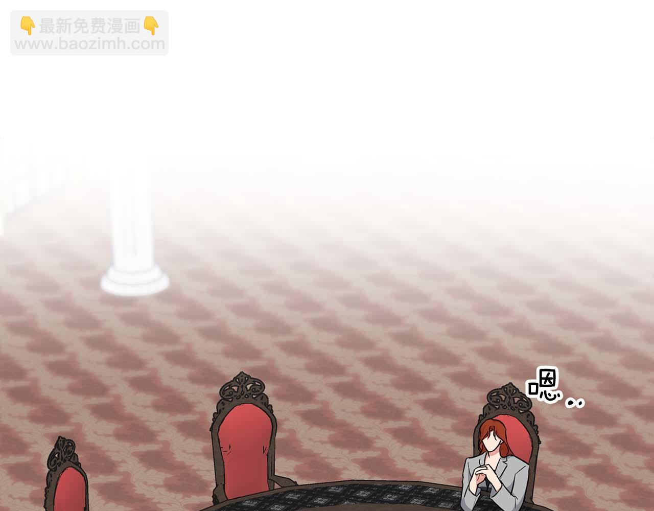 《顶级猎物》第58话 危险人物 第7页