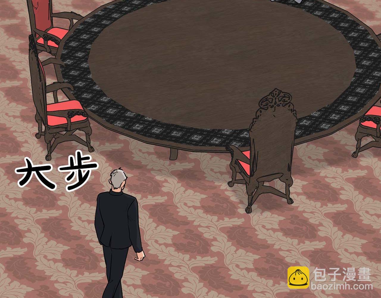 《顶级猎物》第58话 危险人物 第8页