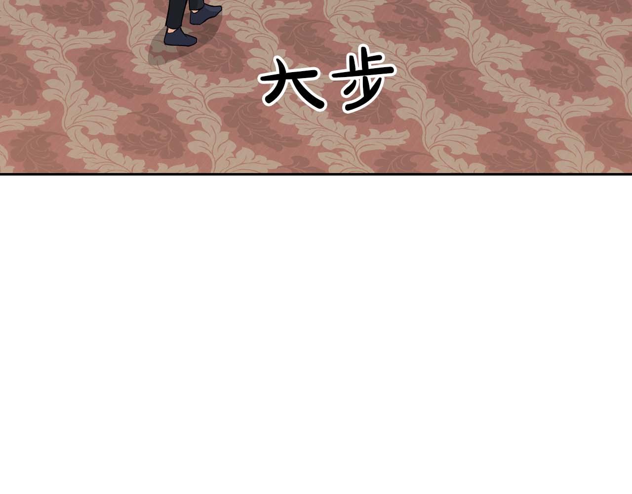 《顶级猎物》第58话 危险人物 第9页