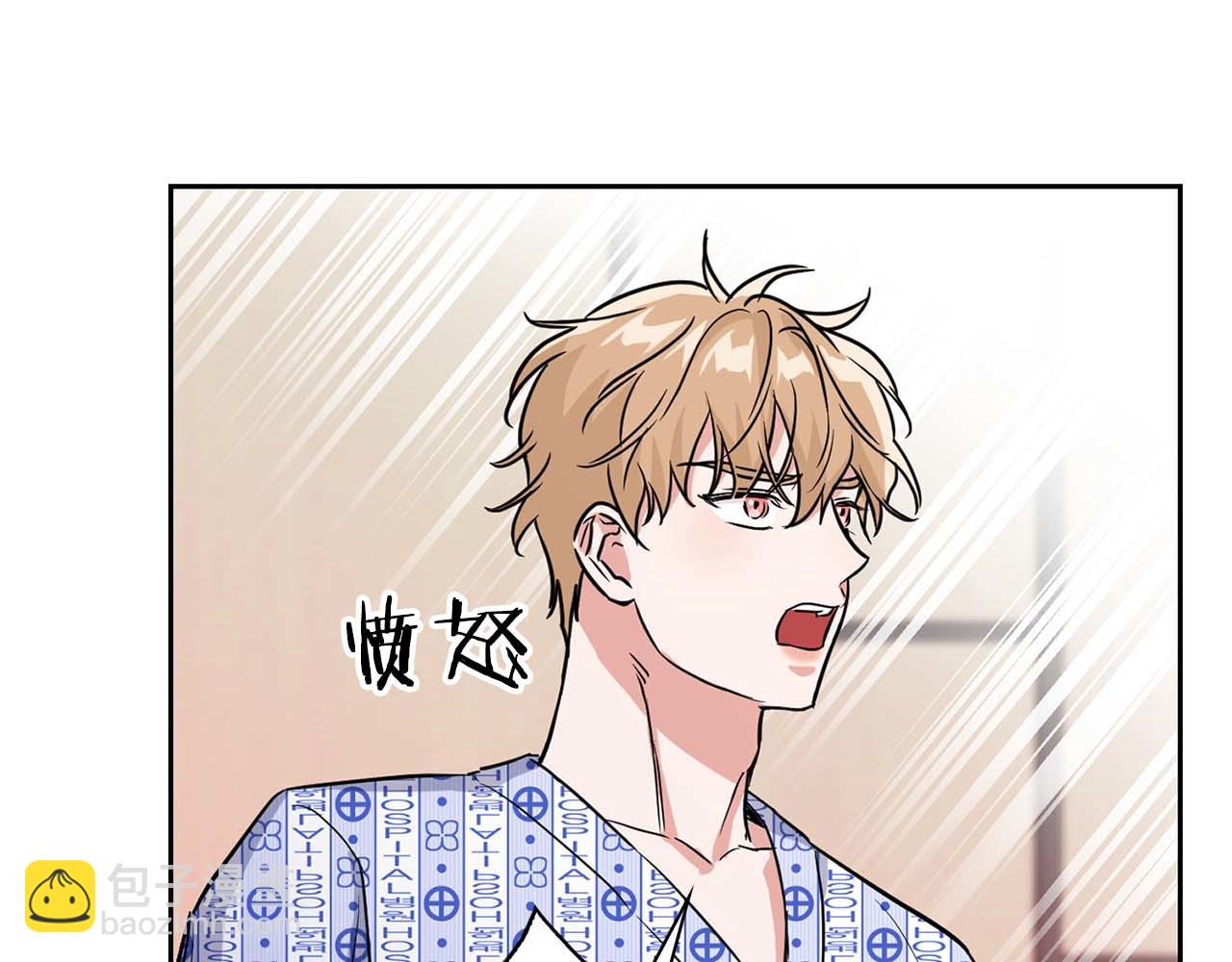 《顶级猎物》第63话 认清自己的地位 第18页