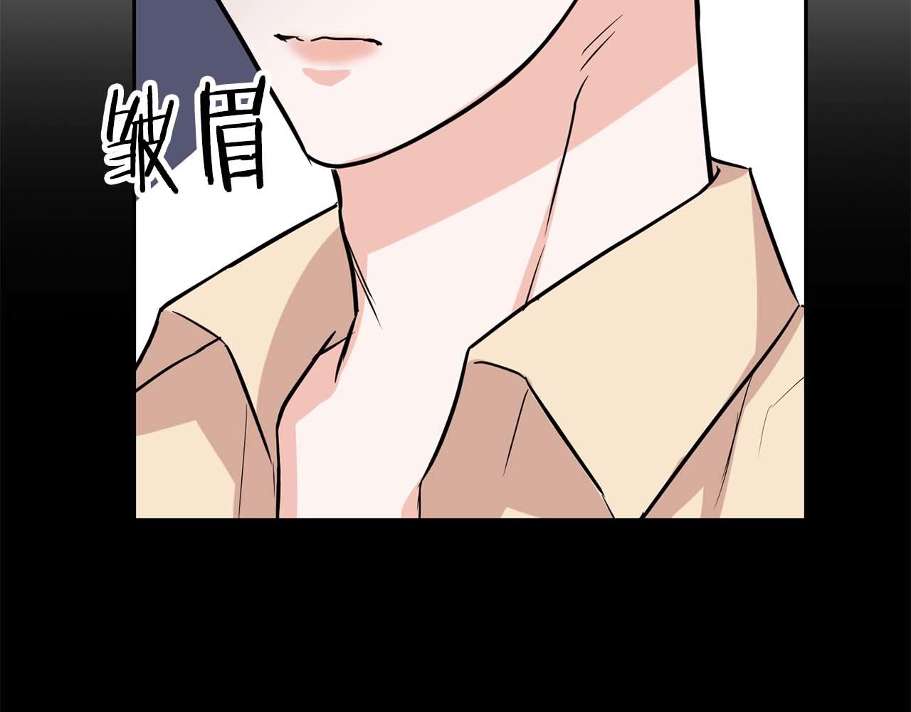 《顶级猎物》第63话 认清自己的地位 第30页