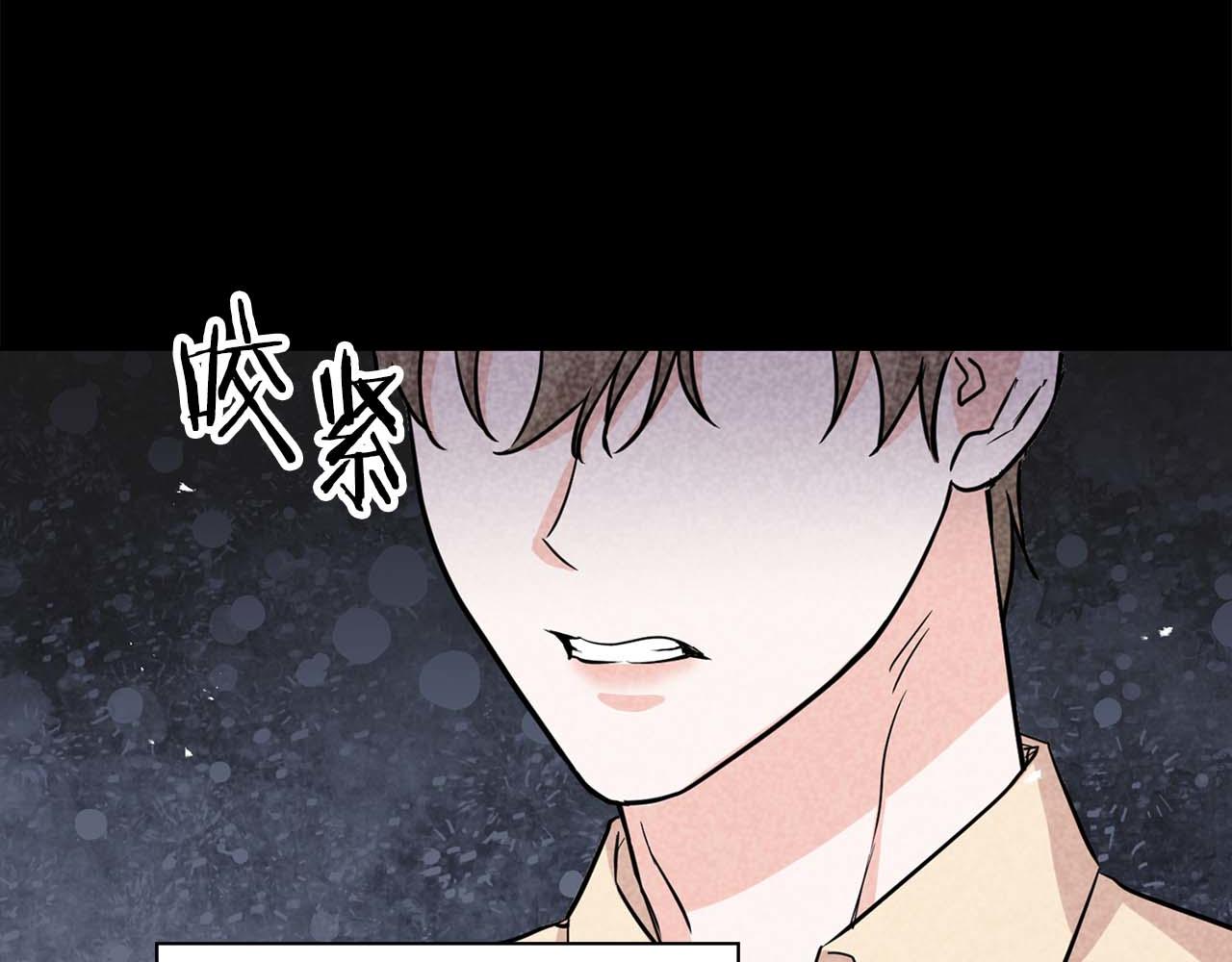 《顶级猎物》第63话 认清自己的地位 第35页