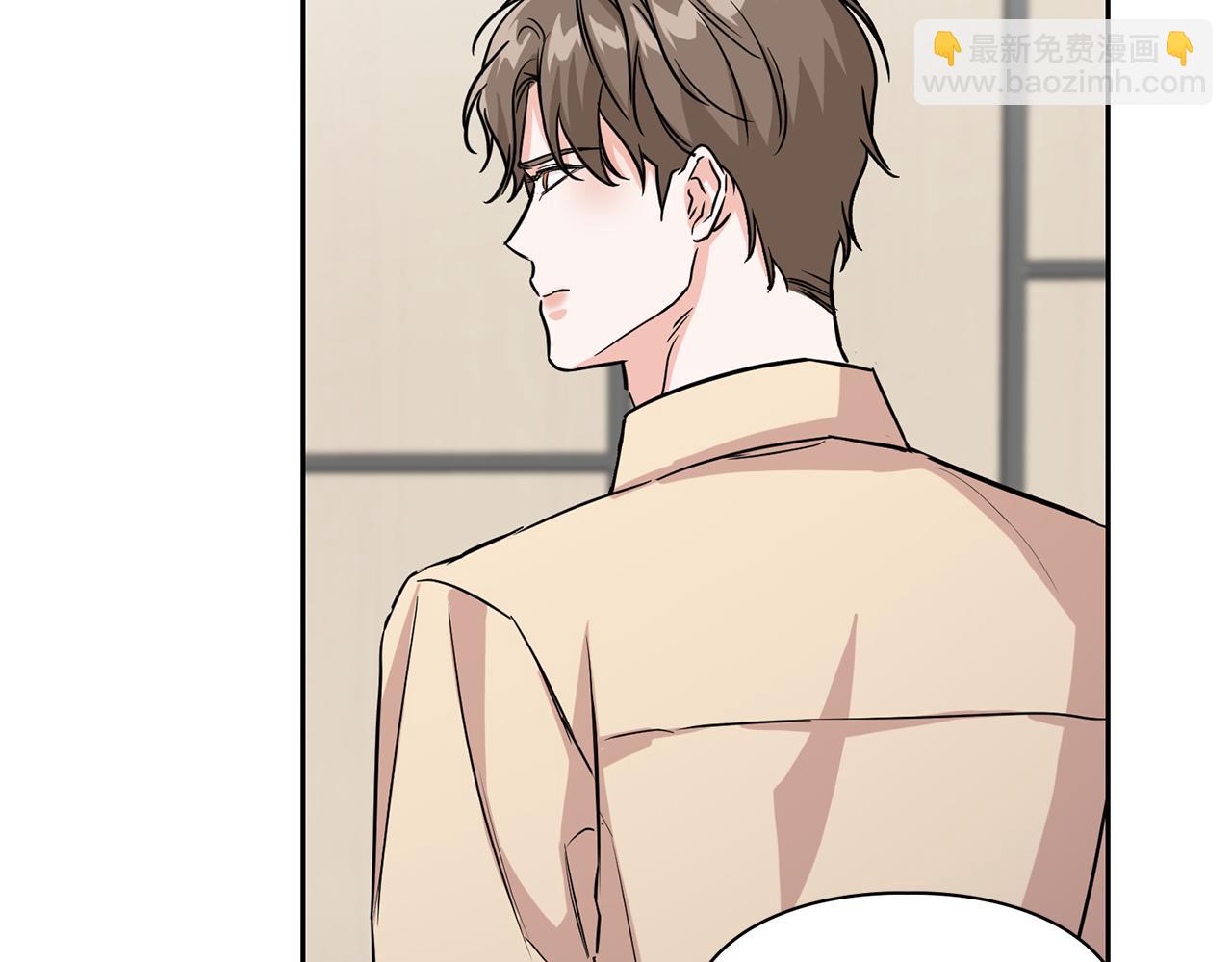 《顶级猎物》第63话 认清自己的地位 第44页